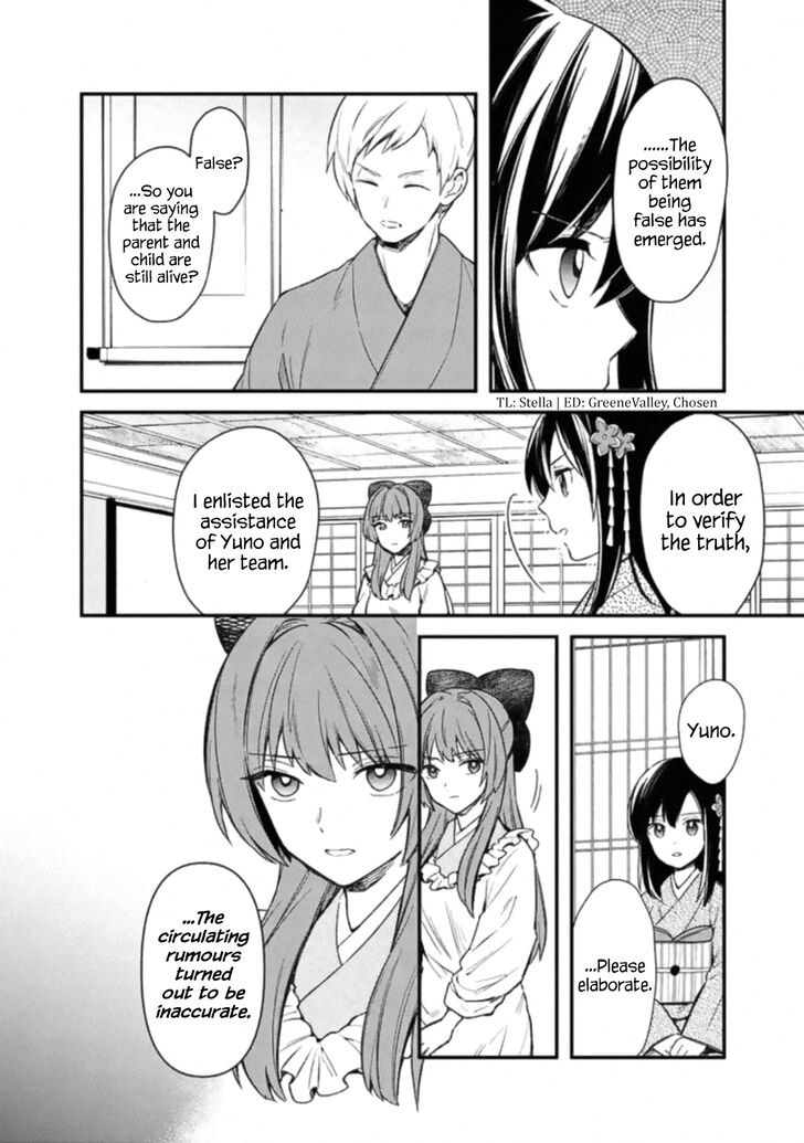 My Death Flags Show No Sign of Ending chapter 19 page 6