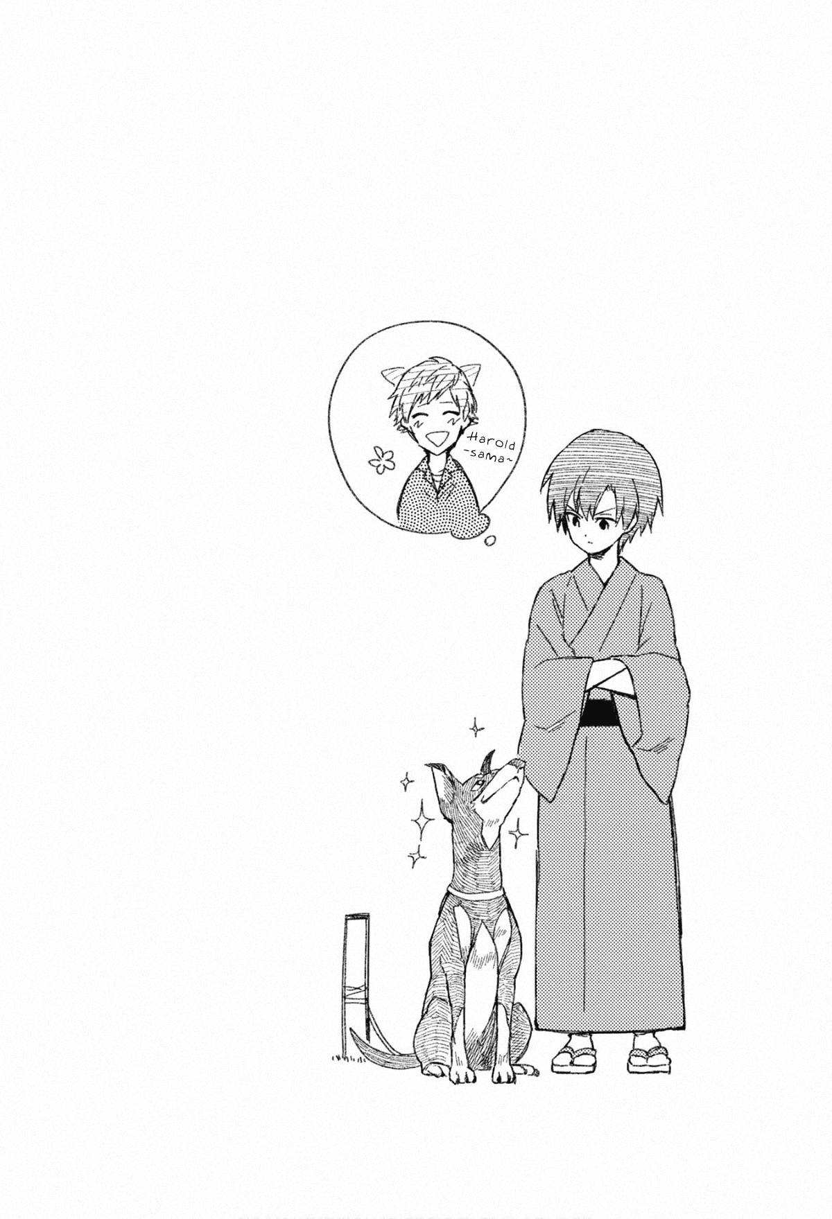 My Death Flags Show No Sign of Ending chapter 22.5 page 3