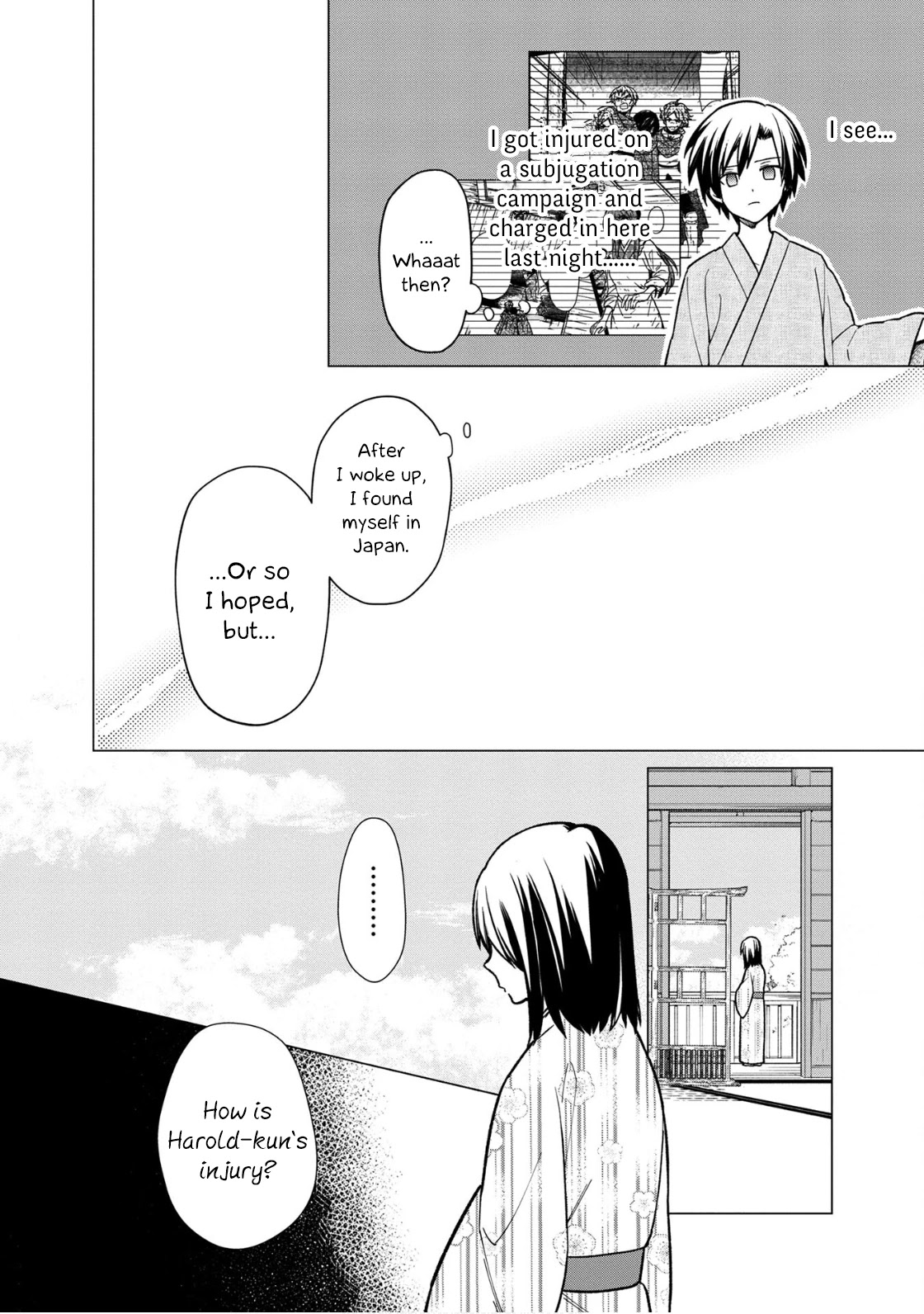 My Death Flags Show No Sign of Ending chapter 23.5 page 2