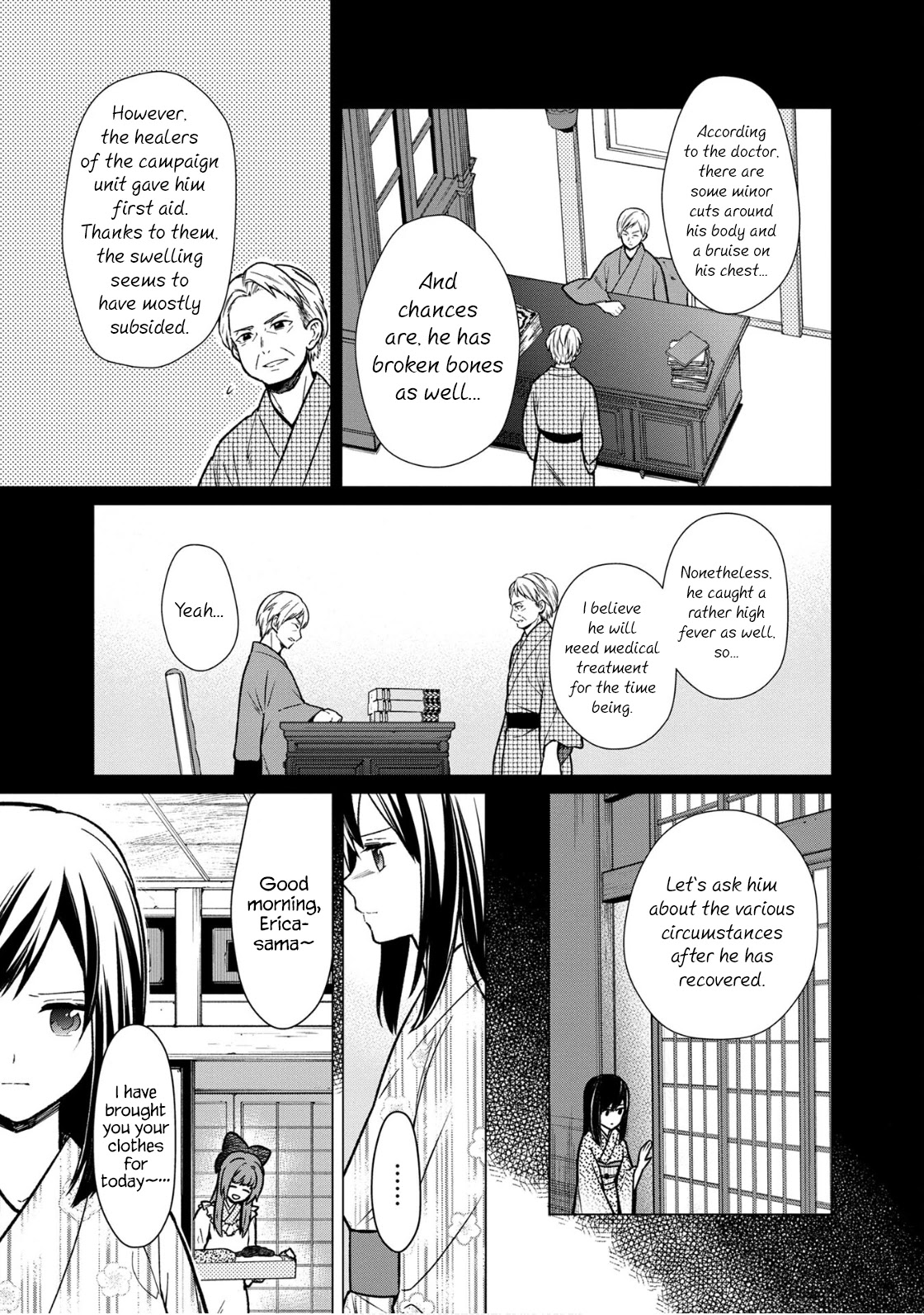 My Death Flags Show No Sign of Ending chapter 23.5 page 3