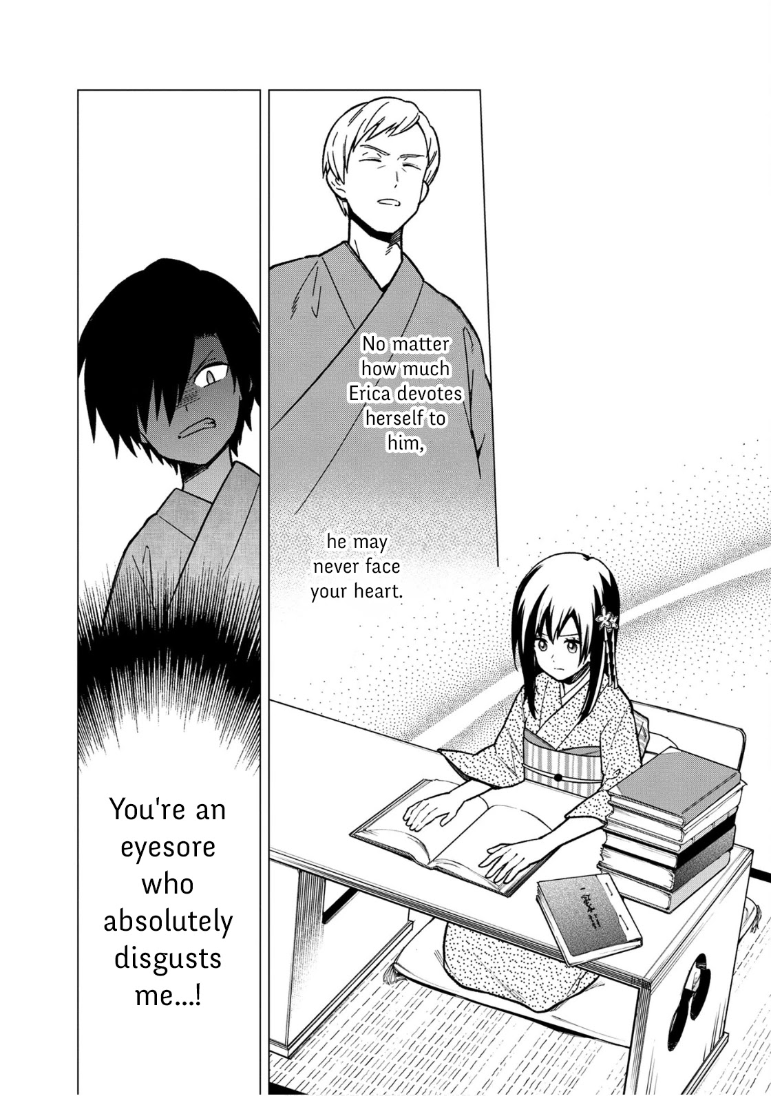 My Death Flags Show No Sign of Ending chapter 23.5 page 6