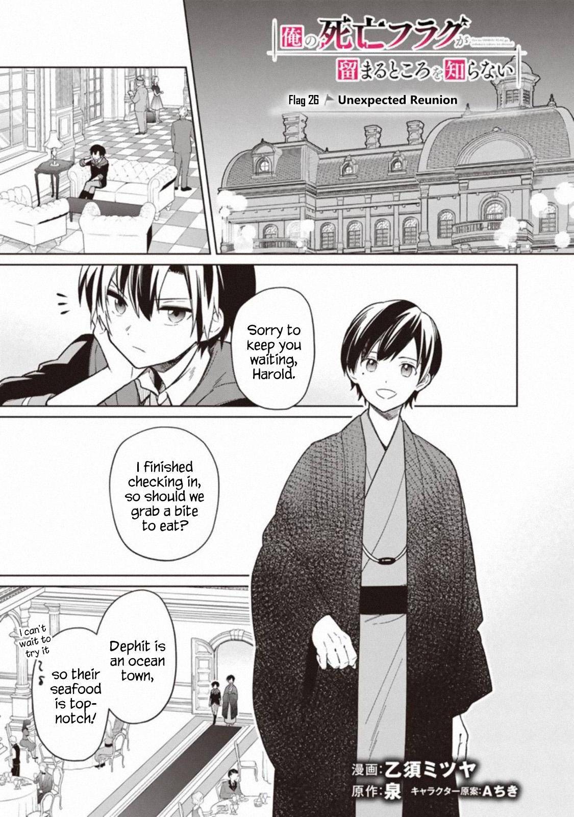 My Death Flags Show No Sign of Ending chapter 26 page 1