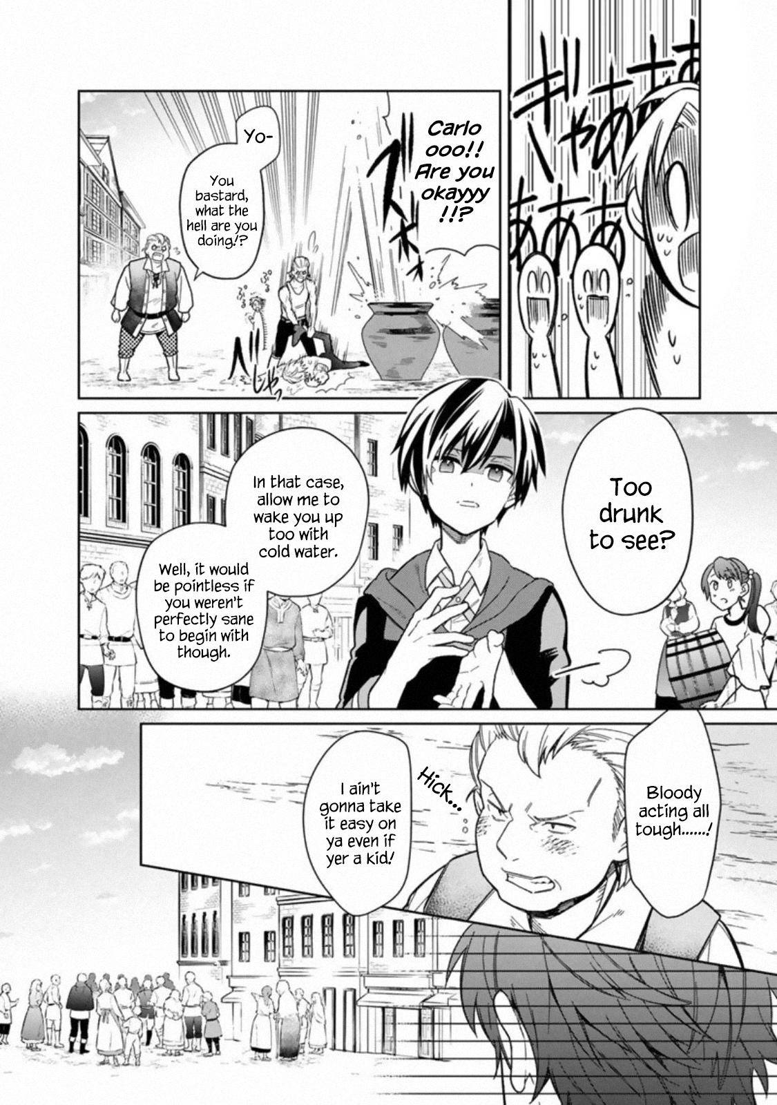 My Death Flags Show No Sign of Ending chapter 26 page 12