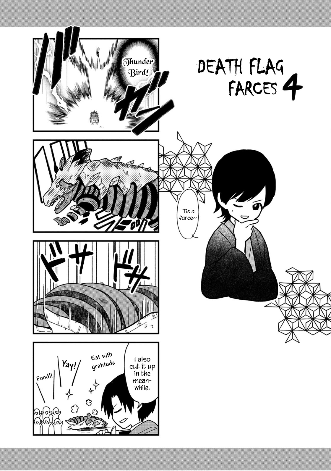 My Death Flags Show No Sign of Ending chapter 29.5 page 1