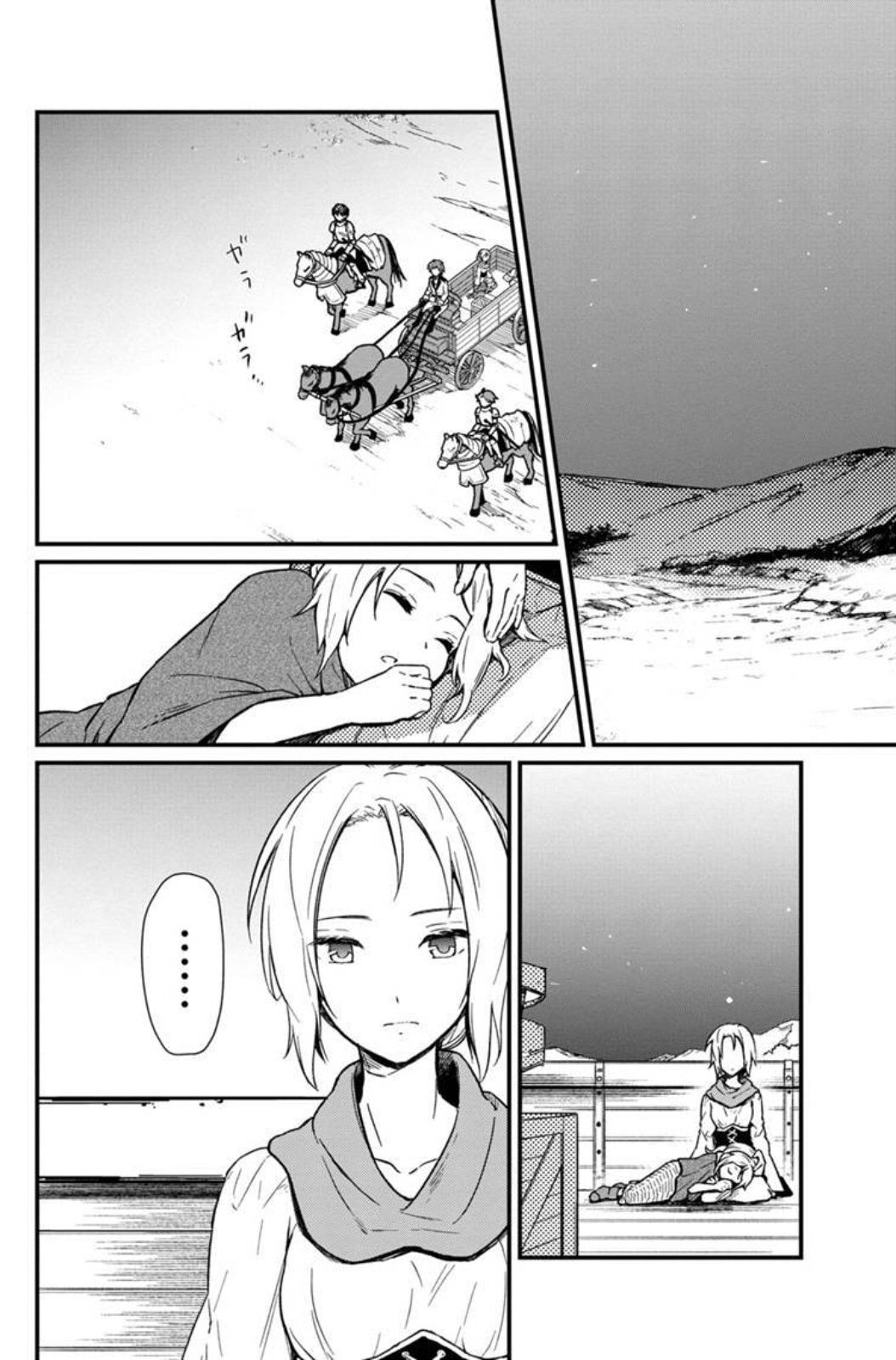 My Death Flags Show No Sign of Ending chapter 3 page 21