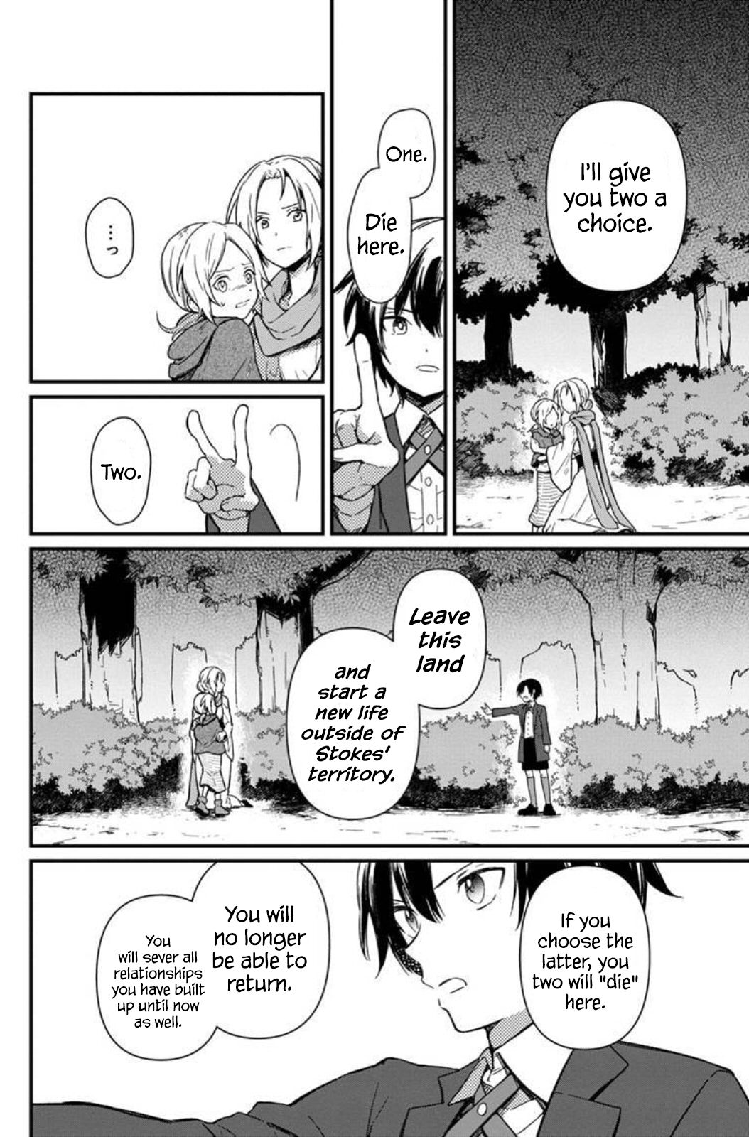 My Death Flags Show No Sign of Ending chapter 3 page 4