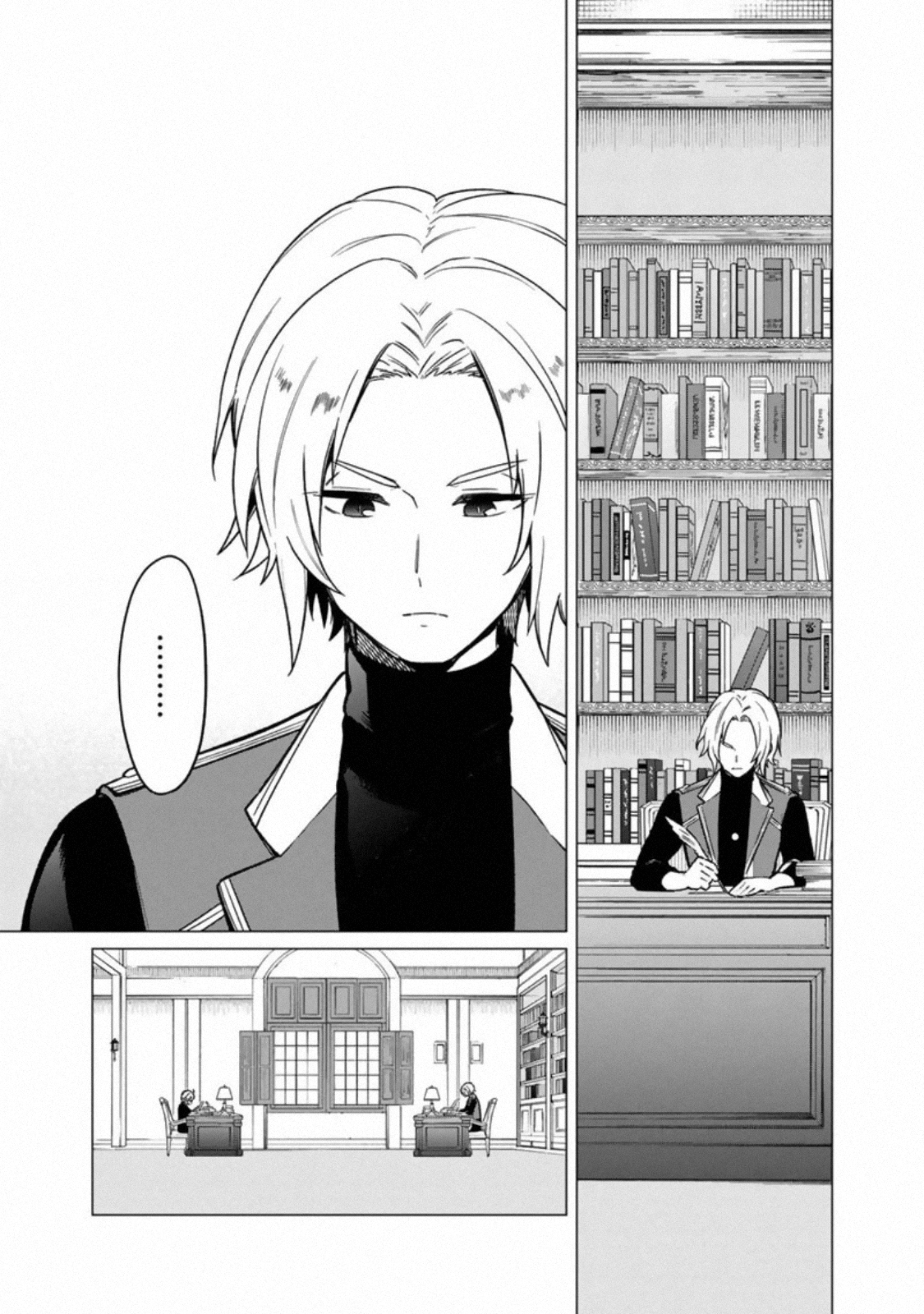 My Death Flags Show No Sign of Ending chapter 31 page 18