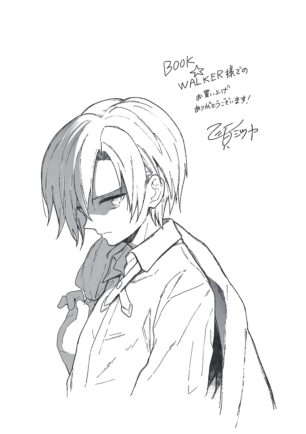 My Death Flags Show No Sign of Ending chapter 36.5 page 4