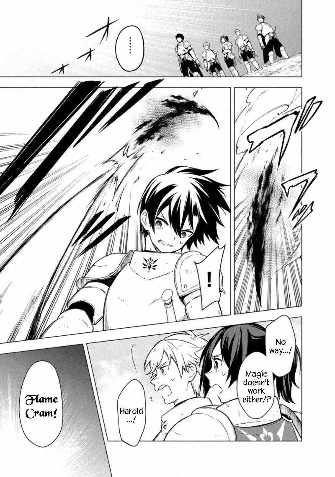 My Death Flags Show No Sign of Ending chapter 37 page 12