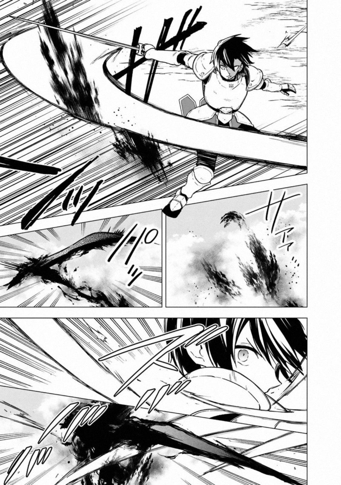 My Death Flags Show No Sign of Ending chapter 37 page 8