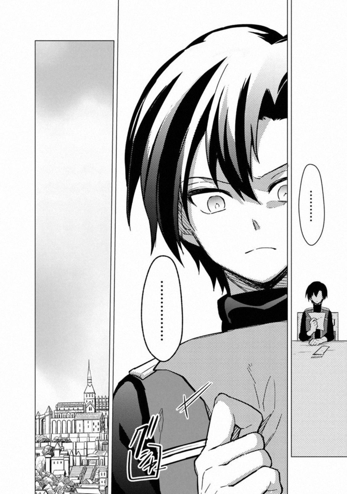 My Death Flags Show No Sign of Ending chapter 39 page 25