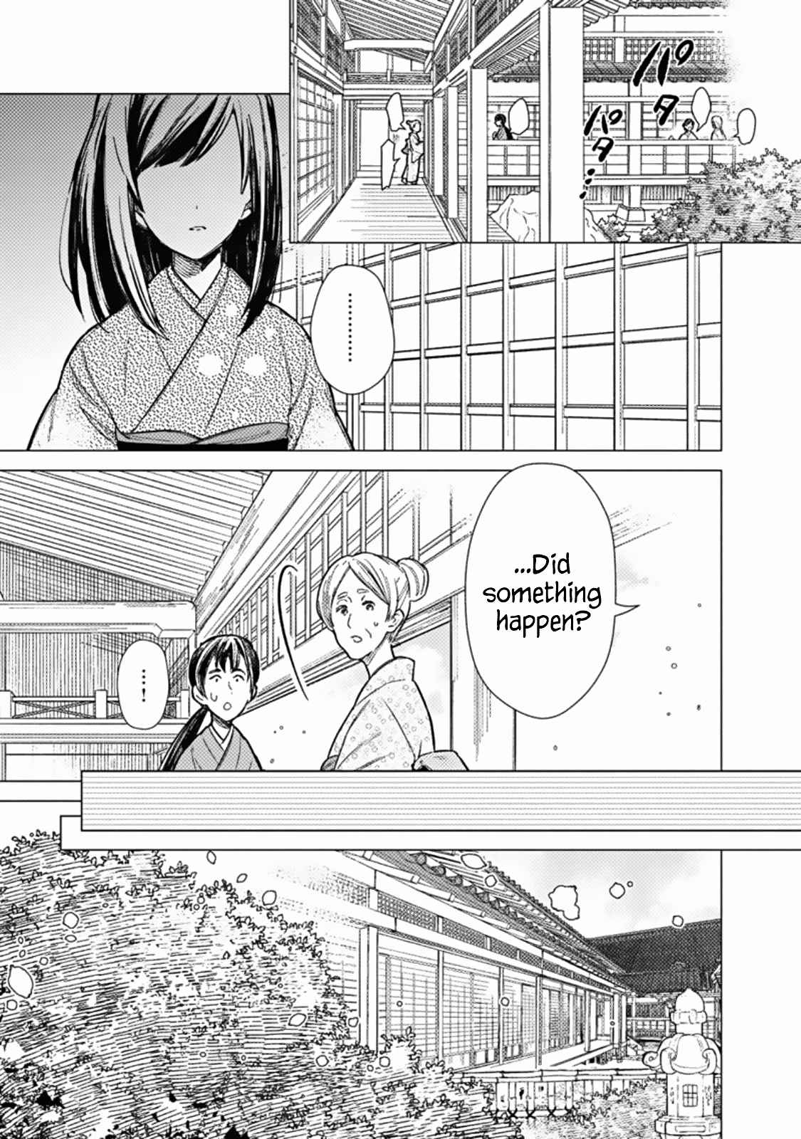 My Death Flags Show No Sign of Ending chapter 40 page 15