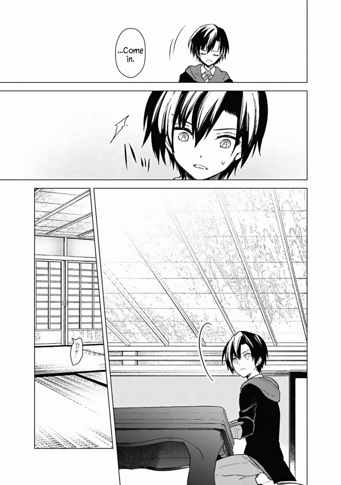 My Death Flags Show No Sign of Ending chapter 40 page 17