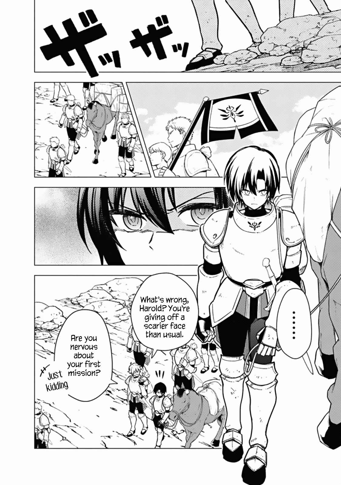 My Death Flags Show No Sign of Ending chapter 43 page 4