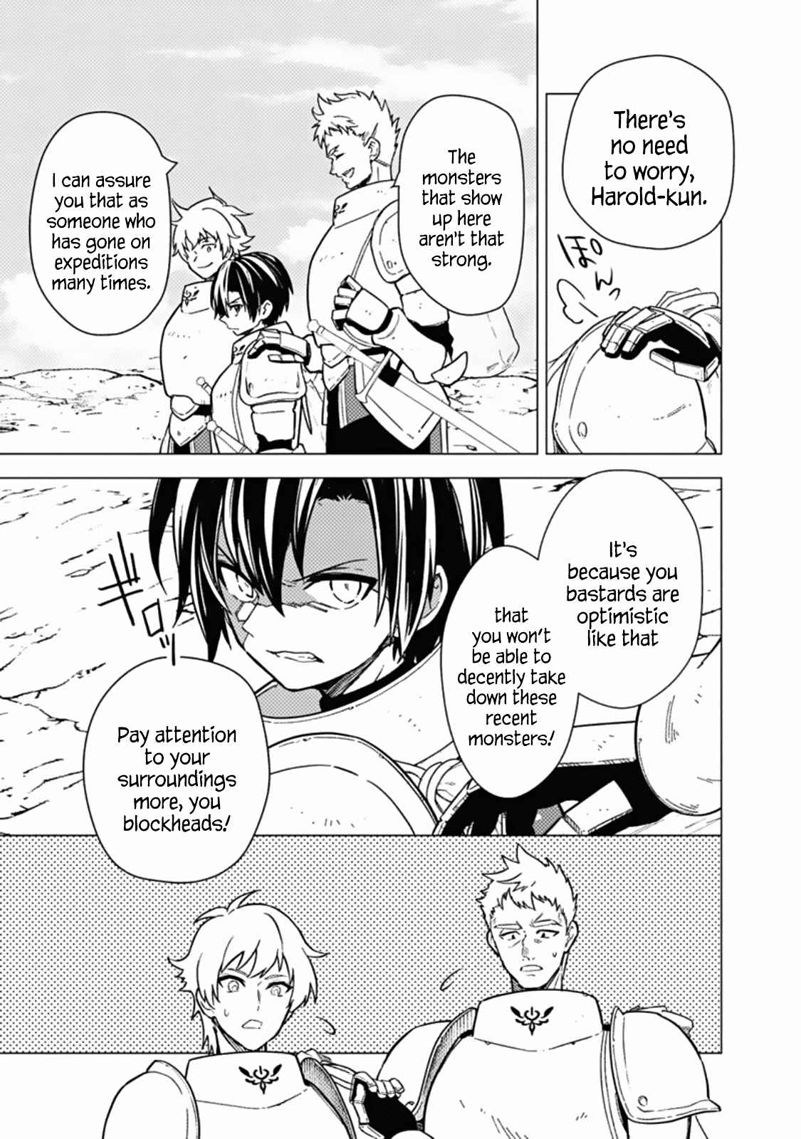 My Death Flags Show No Sign of Ending chapter 43 page 5