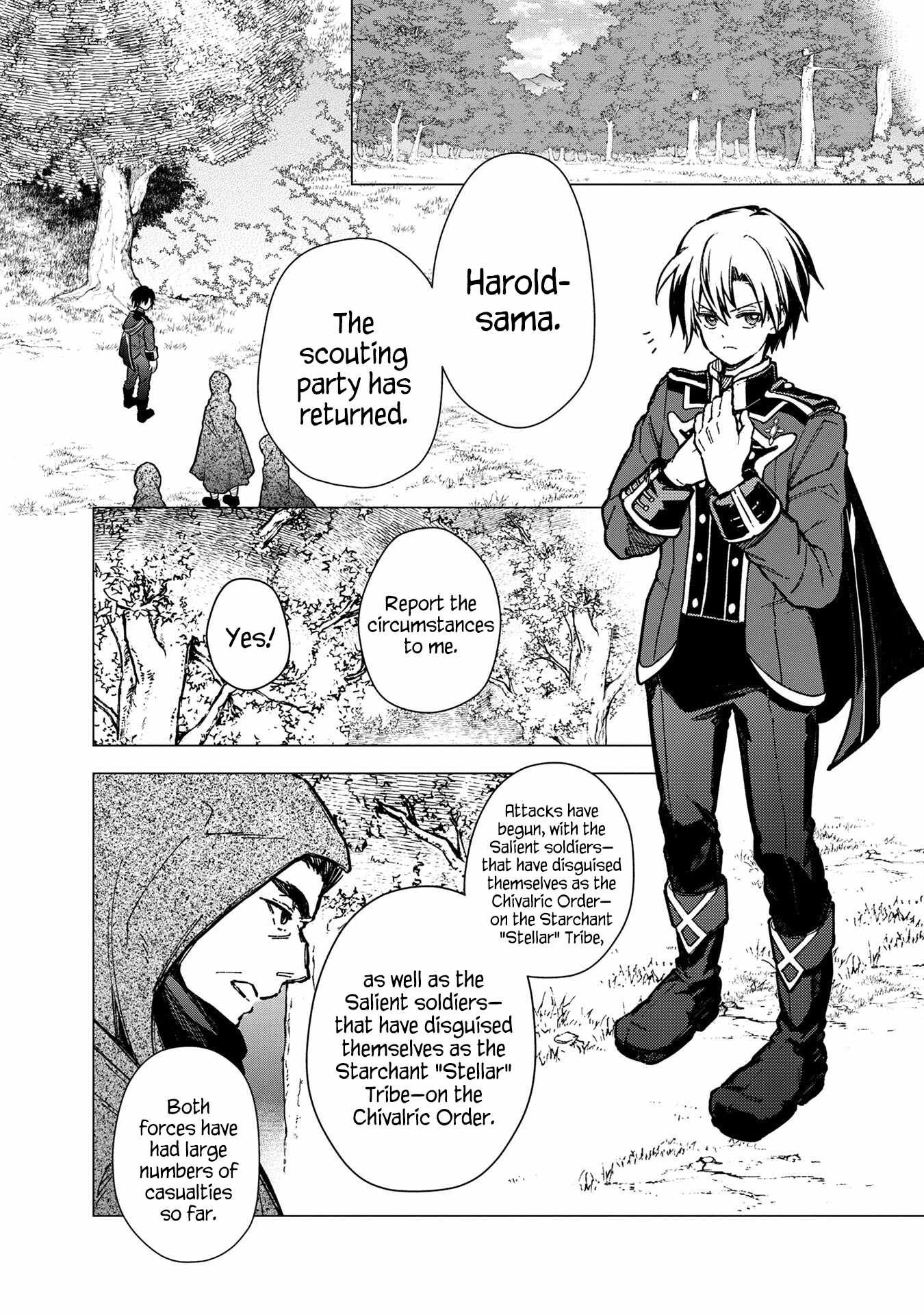 My Death Flags Show No Sign of Ending chapter 48 page 17