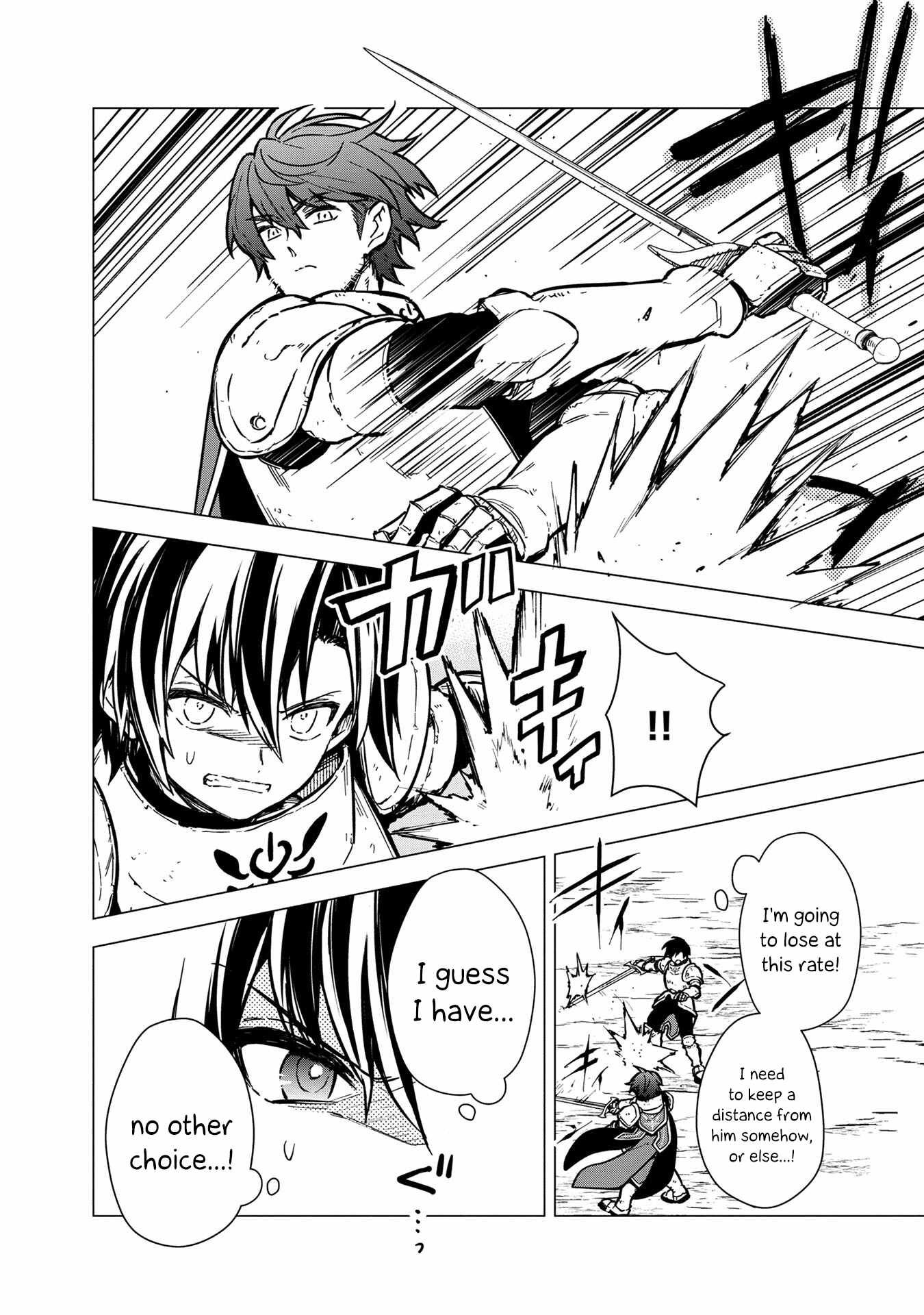 My Death Flags Show No Sign of Ending chapter 48 page 2