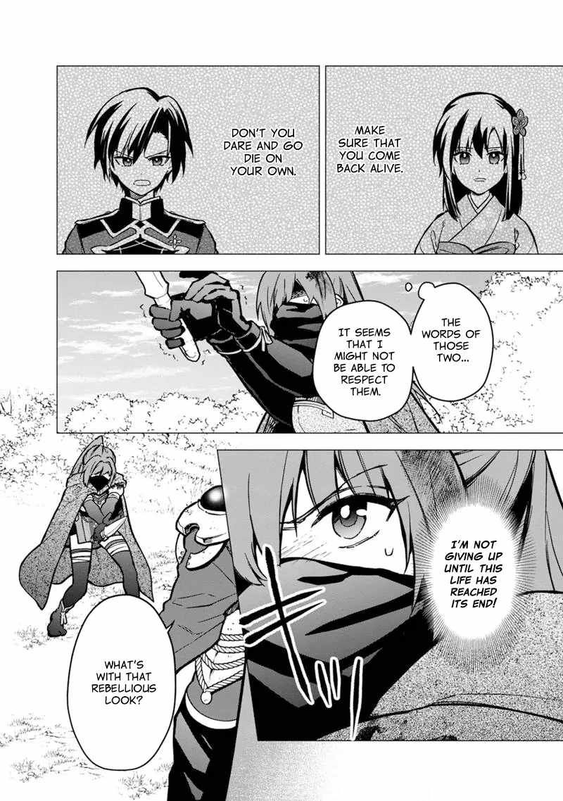 My Death Flags Show No Sign of Ending chapter 50 page 18