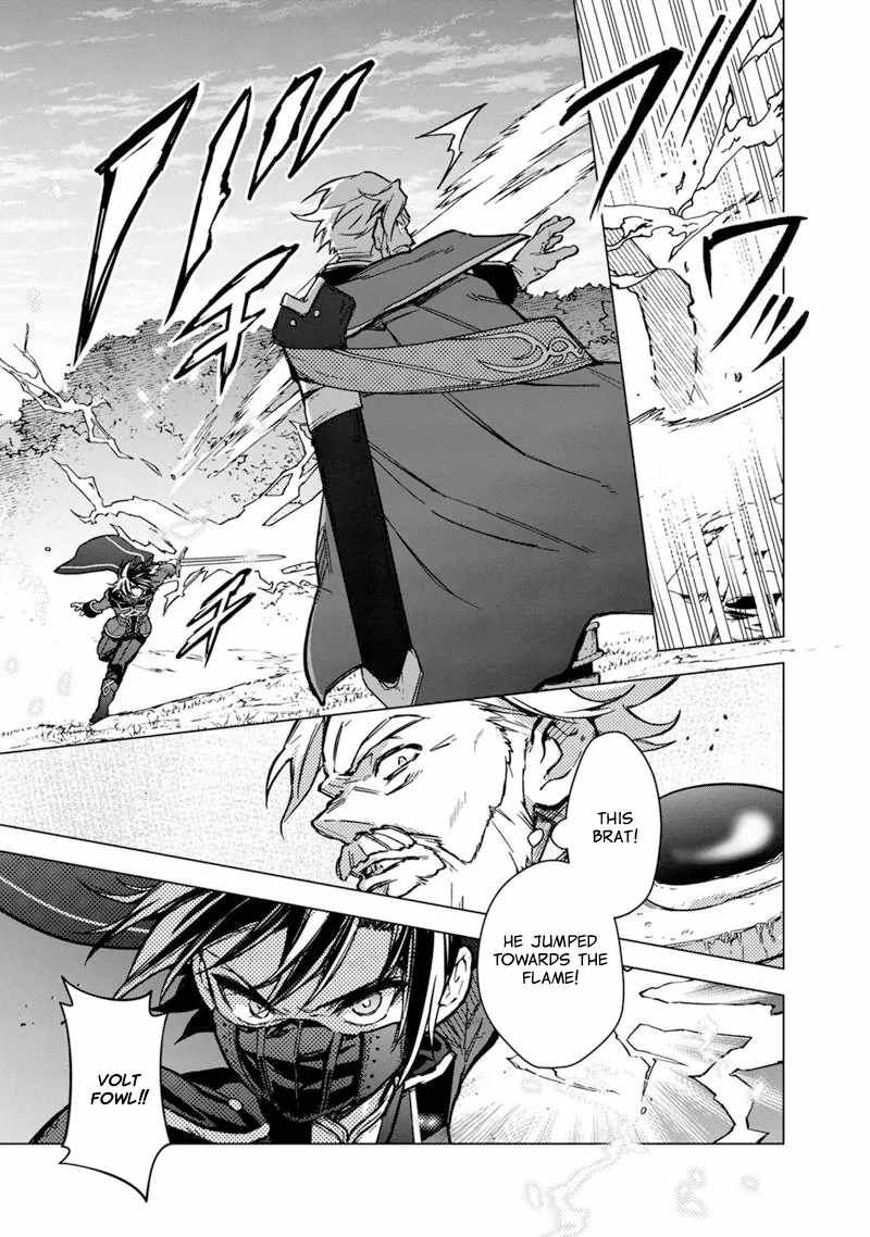 My Death Flags Show No Sign of Ending chapter 52 page 9