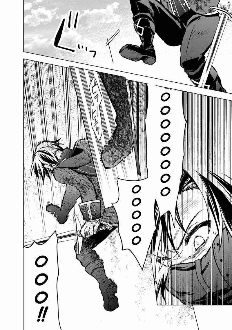 My Death Flags Show No Sign of Ending chapter 53 page 12