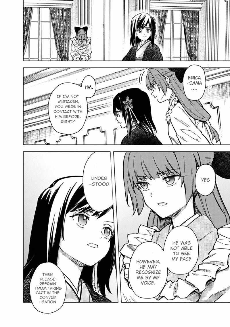 My Death Flags Show No Sign of Ending chapter 55 page 12