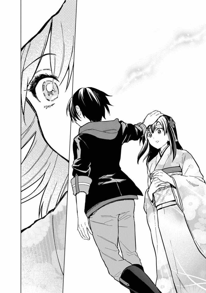 My Death Flags Show No Sign of Ending chapter 55 page 20