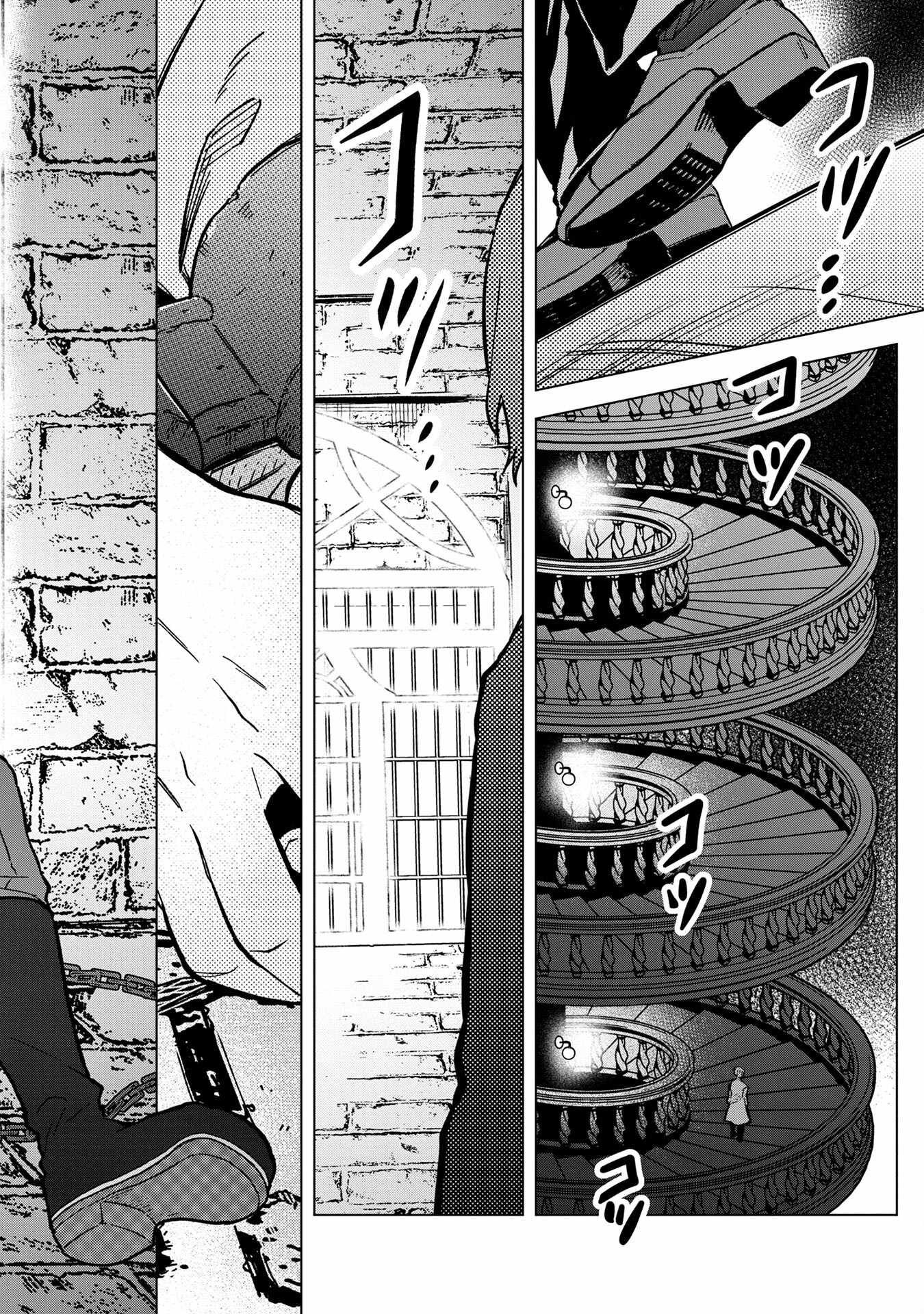 My Death Flags Show No Sign of Ending chapter 56 page 10