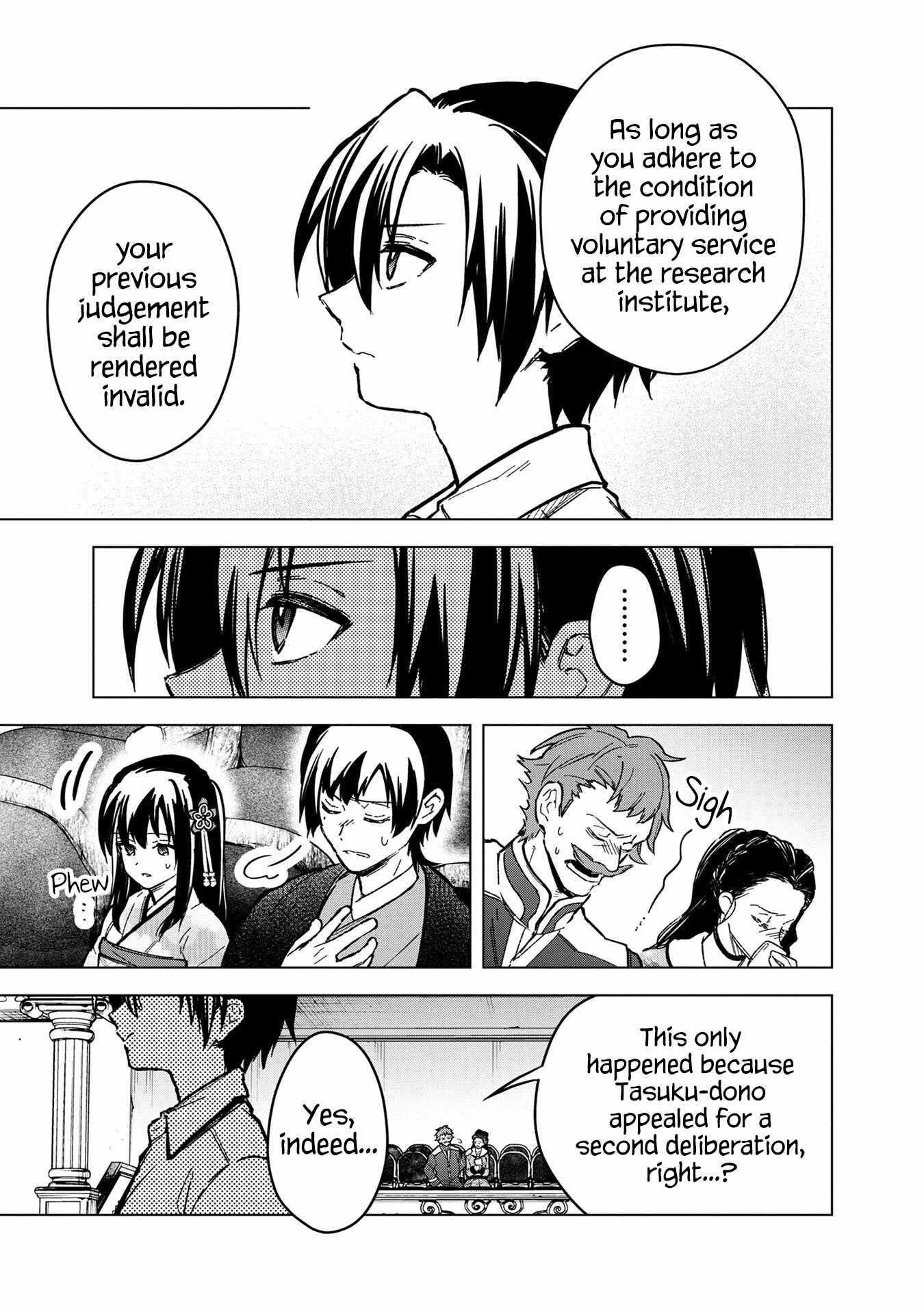 My Death Flags Show No Sign of Ending chapter 56 page 17