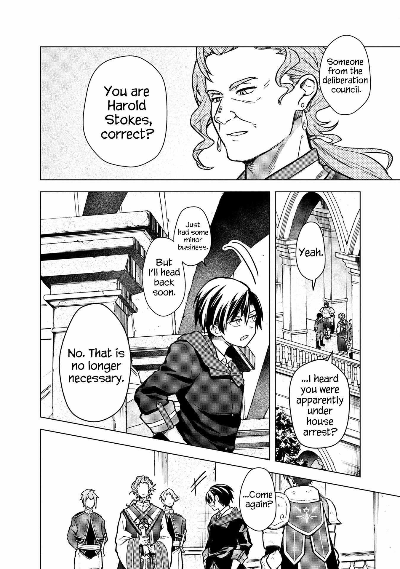 My Death Flags Show No Sign of Ending chapter 56 page 6