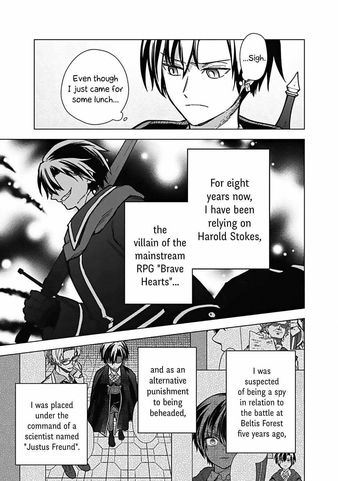 My Death Flags Show No Sign of Ending chapter 57 page 10