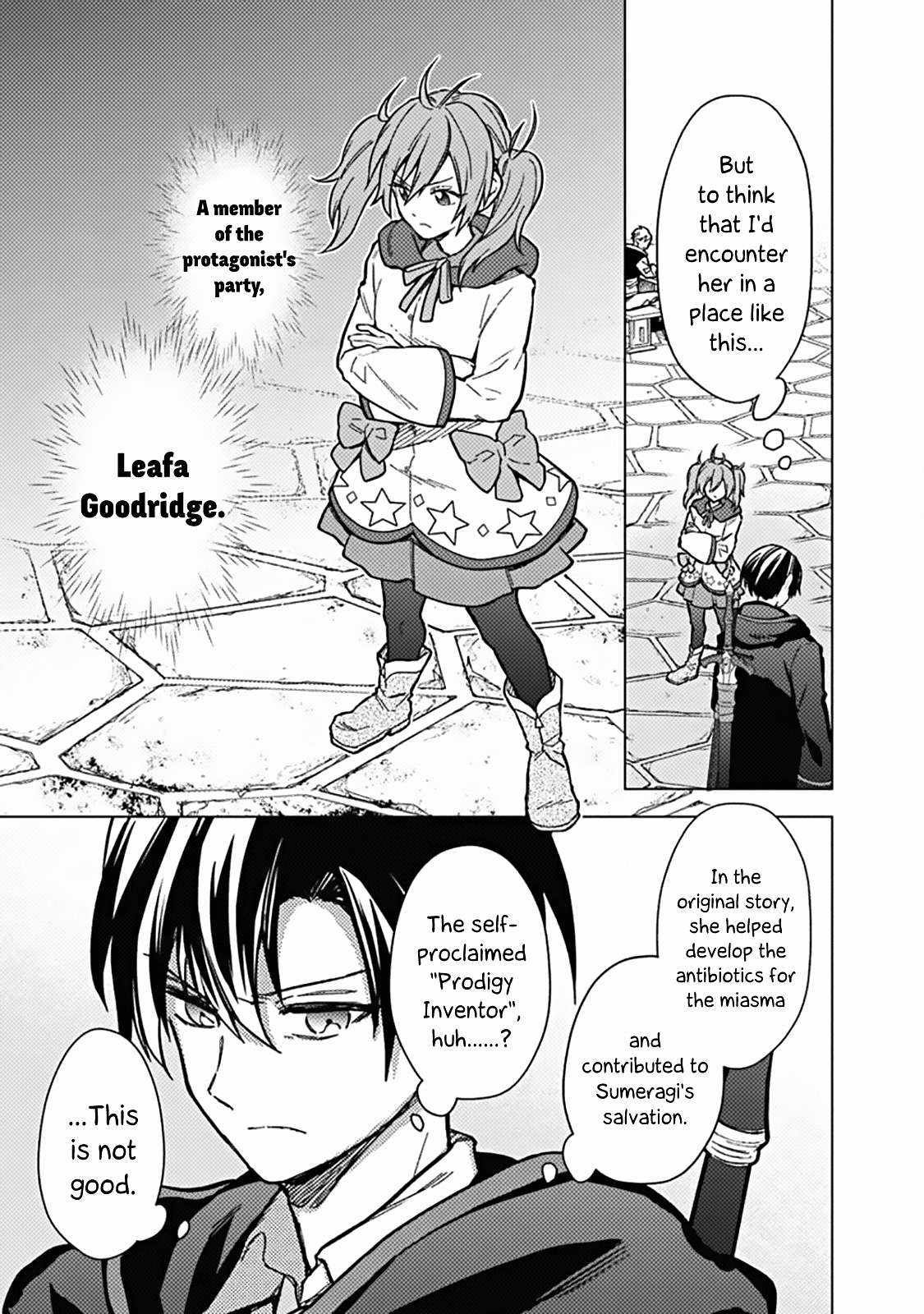 My Death Flags Show No Sign of Ending chapter 57 page 12