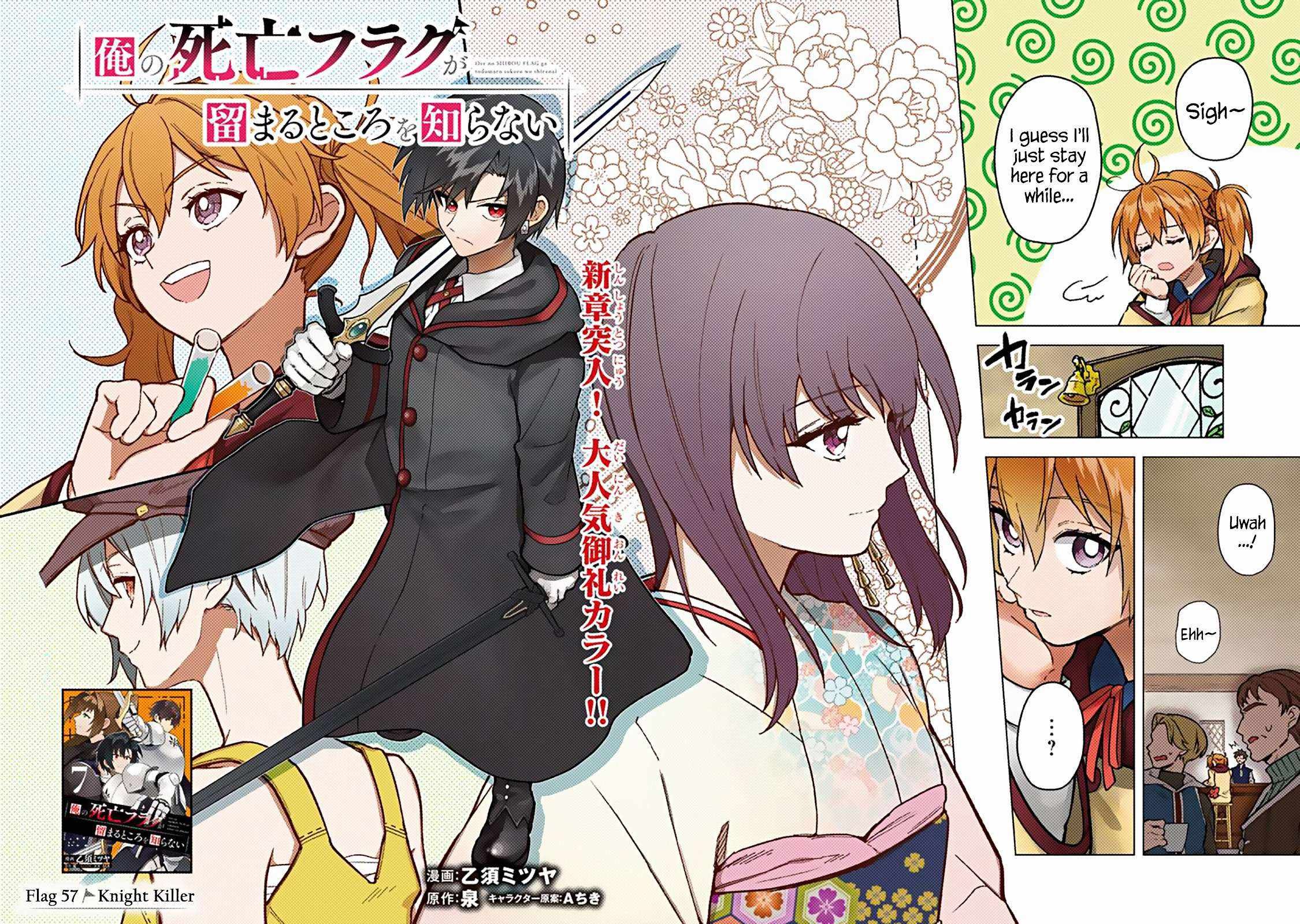 My Death Flags Show No Sign of Ending chapter 57 page 2