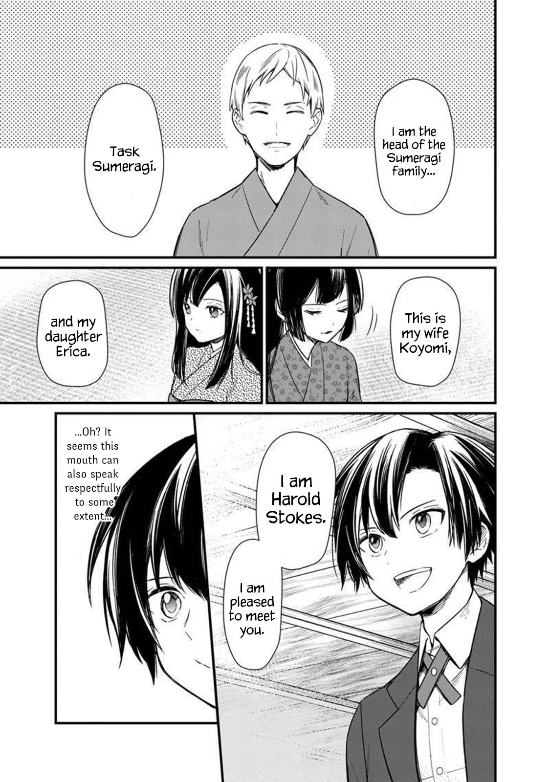 My Death Flags Show No Sign of Ending chapter 6 page 16