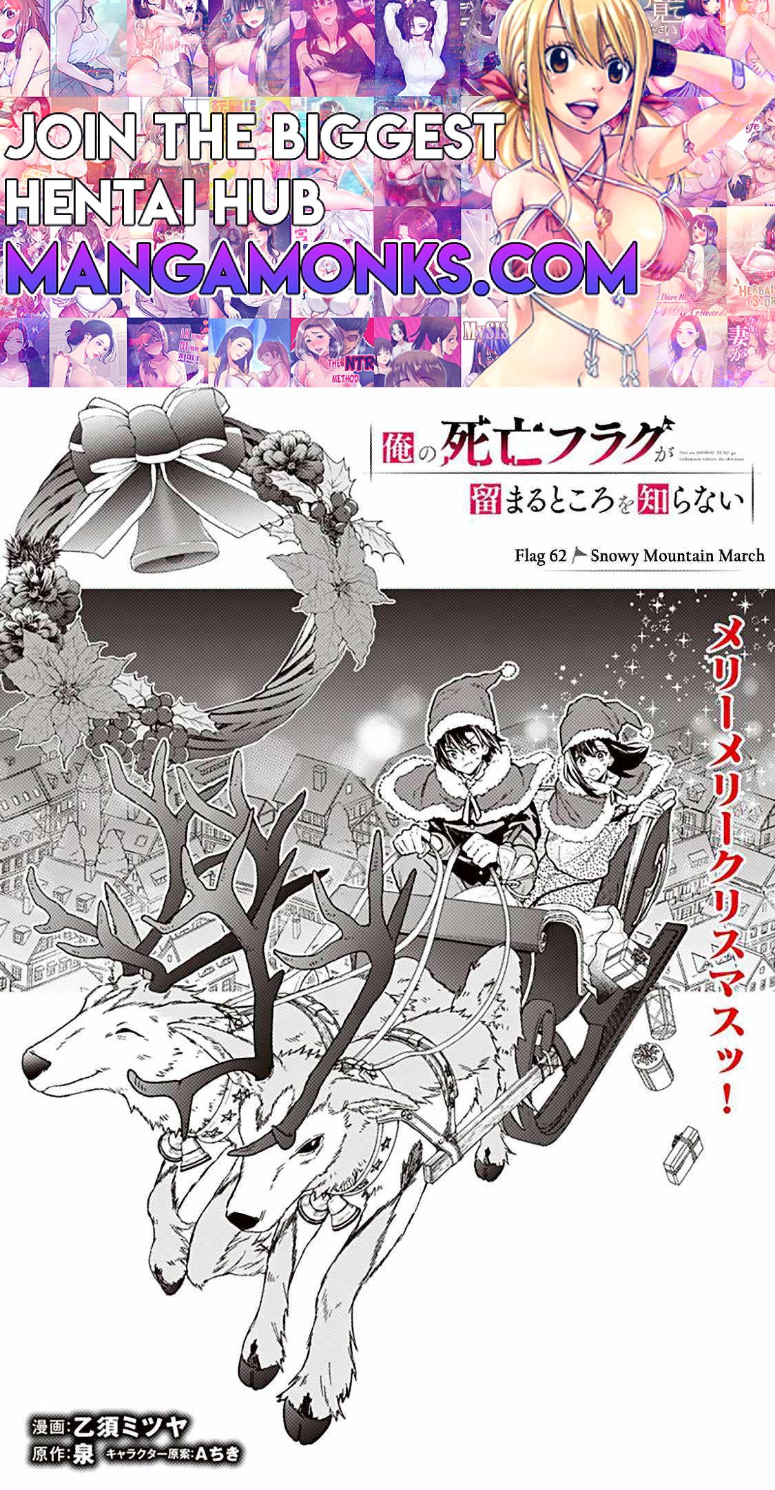 My Death Flags Show No Sign of Ending chapter 62 page 1