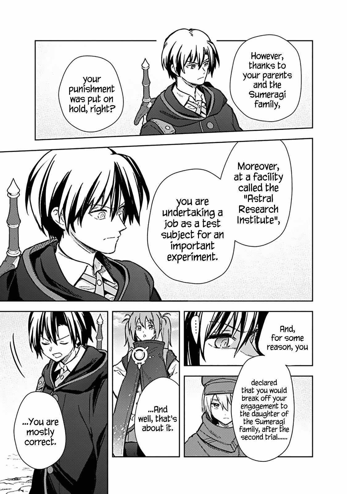 My Death Flags Show No Sign of Ending chapter 62 page 7