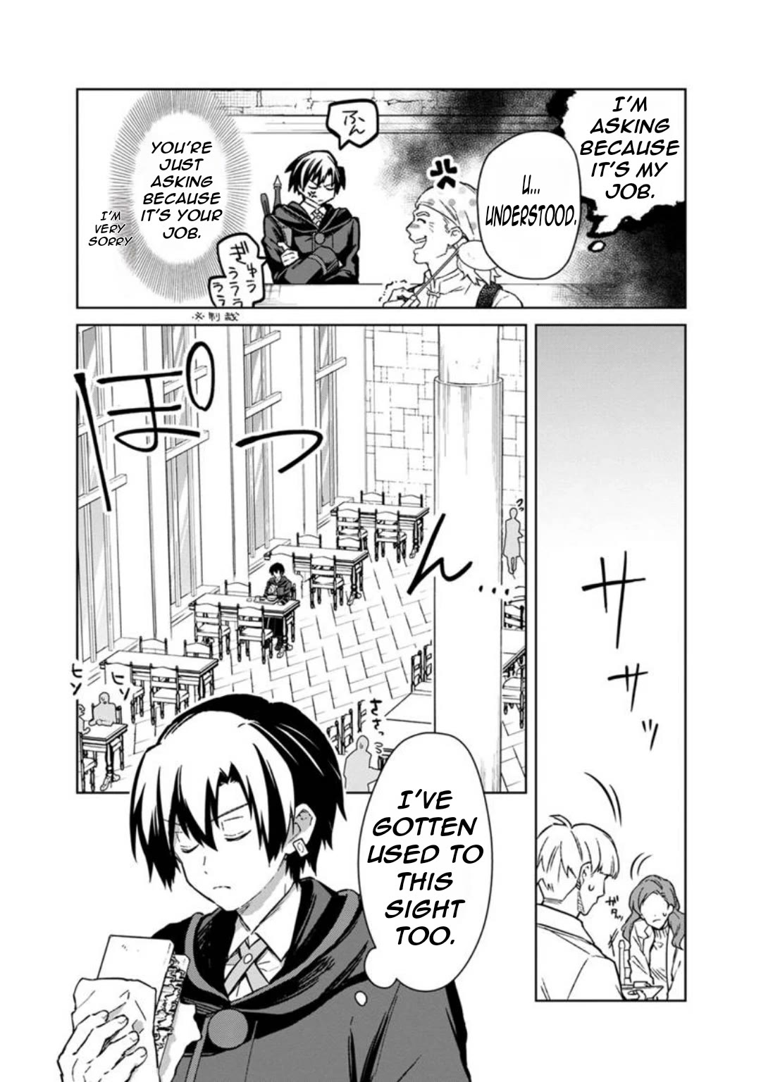 My Death Flags Show No Sign of Ending chapter 69 page 14