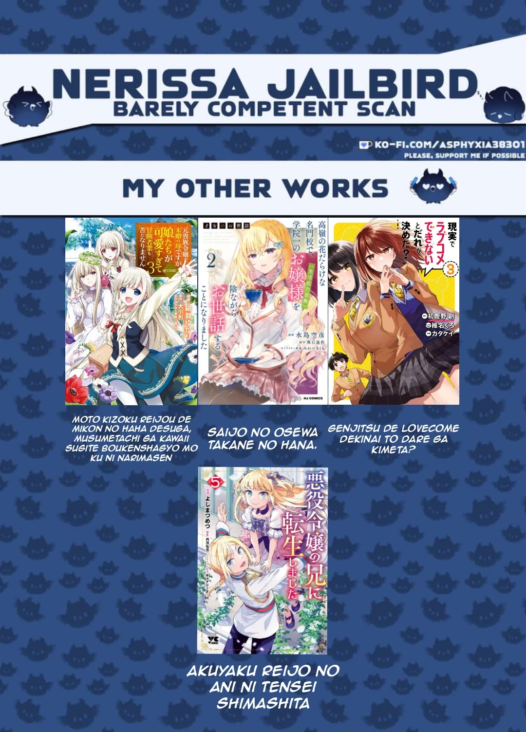 My Death Flags Show No Sign of Ending chapter 69 page 2