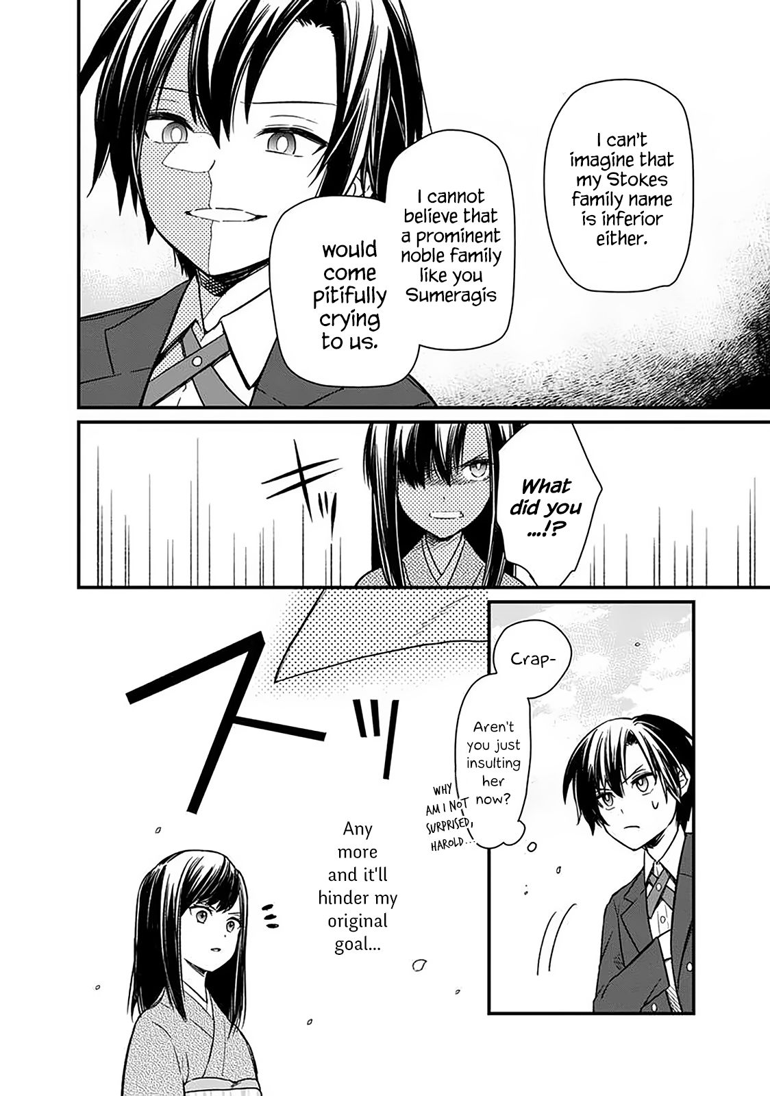 My Death Flags Show No Sign of Ending chapter 7 page 6