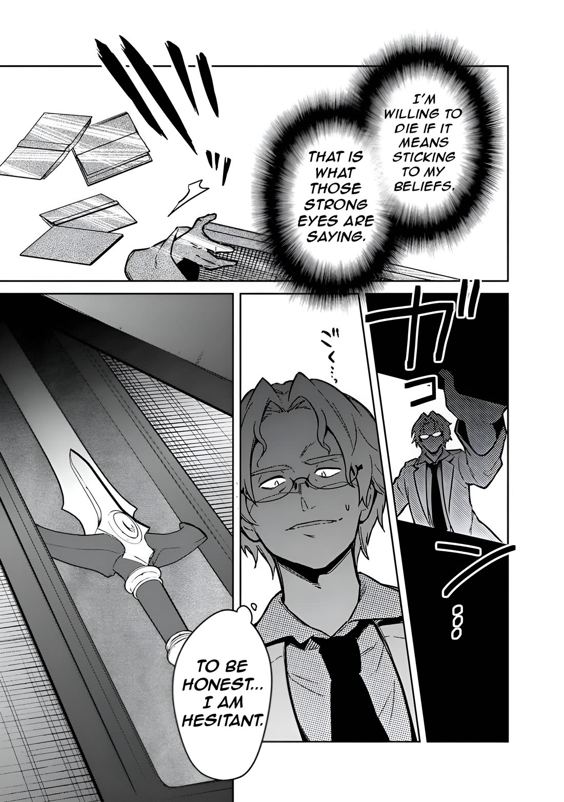 My Death Flags Show No Sign of Ending chapter 74 page 20