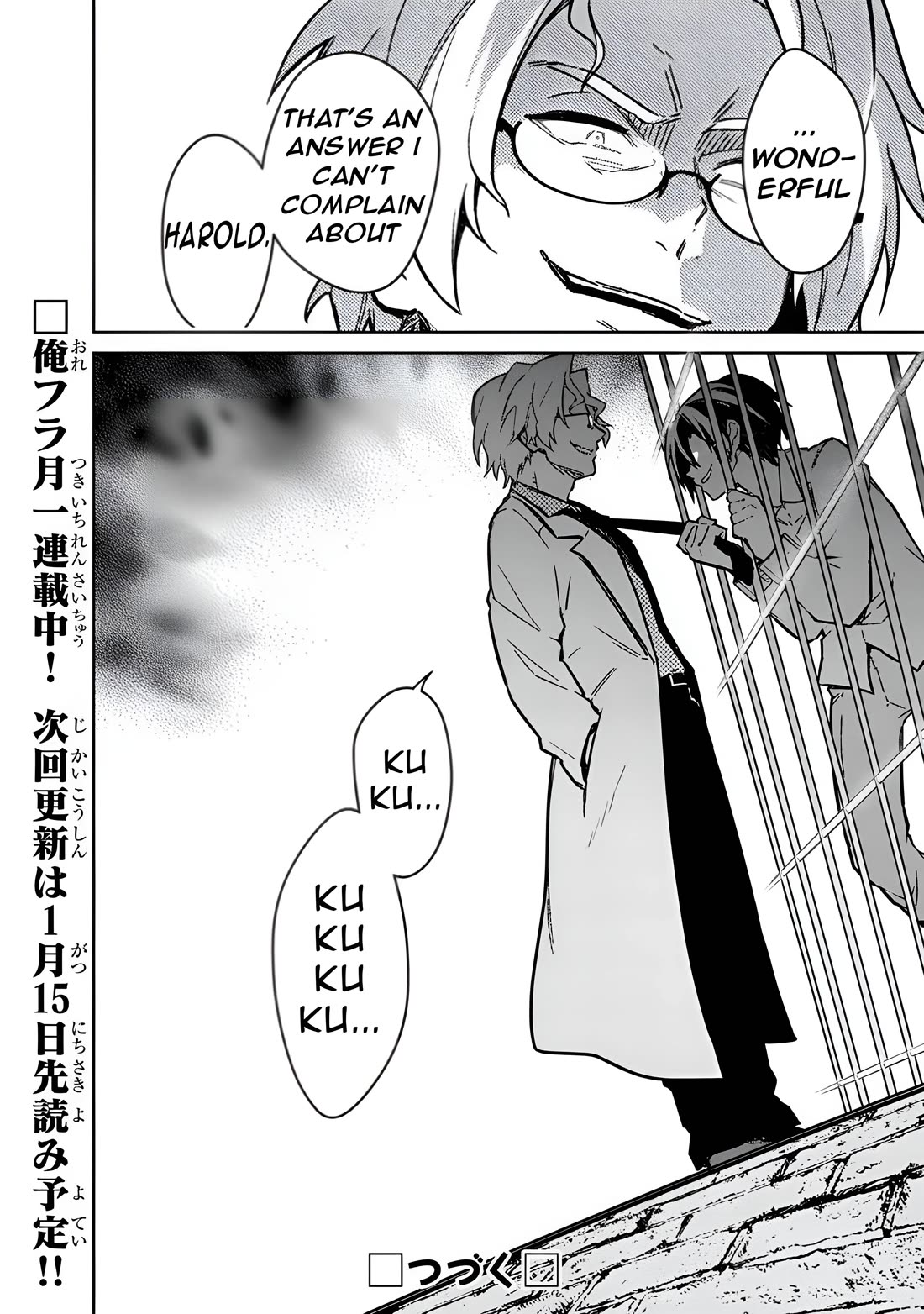 My Death Flags Show No Sign of Ending chapter 74 page 29