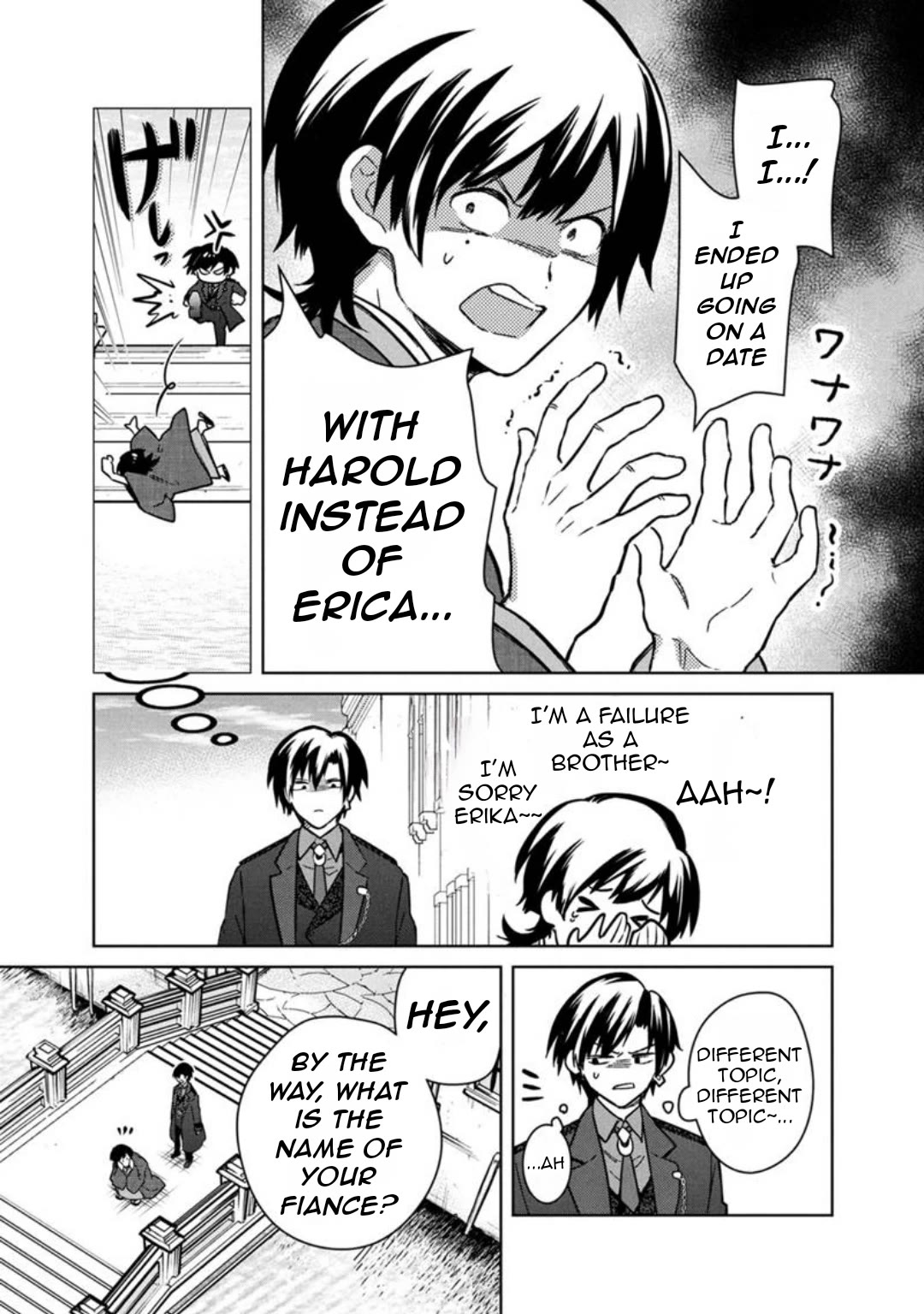 My Death Flags Show No Sign of Ending chapter 77.1 page 14