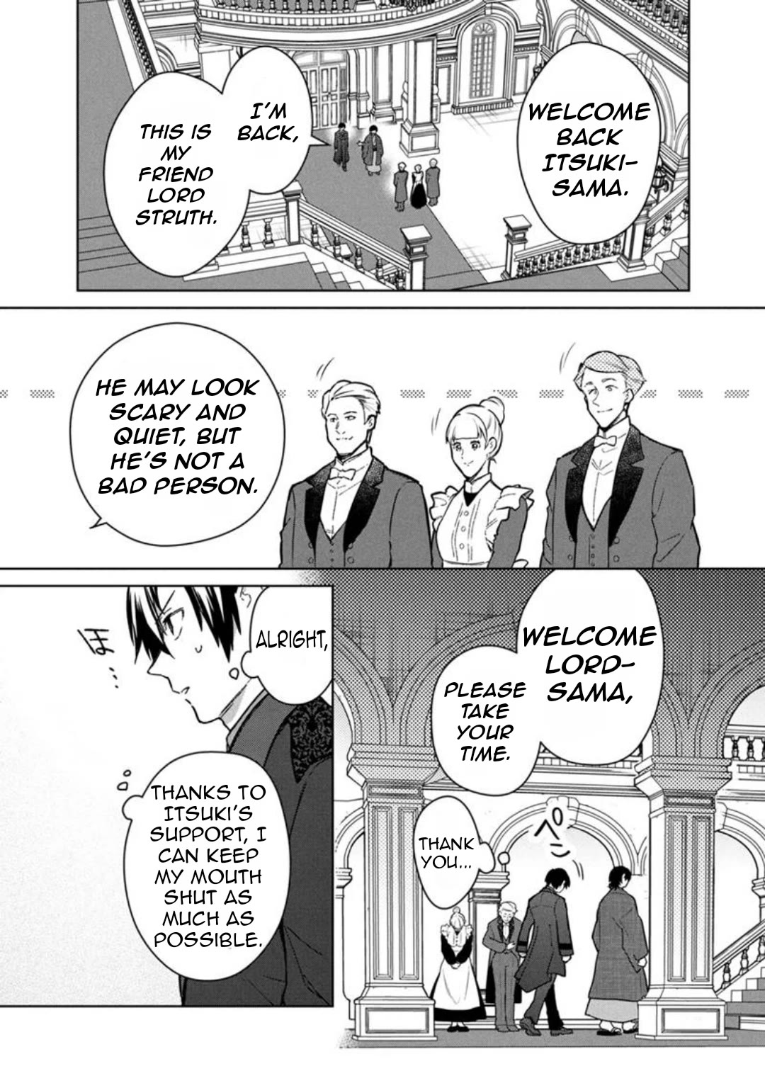 My Death Flags Show No Sign of Ending chapter 77.1 page 16