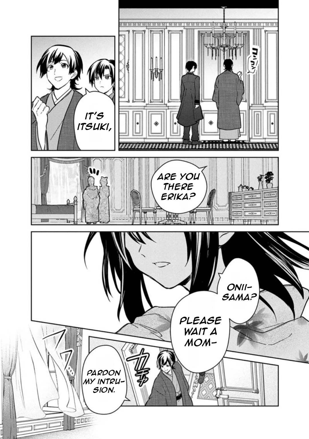 My Death Flags Show No Sign of Ending chapter 77.1 page 17