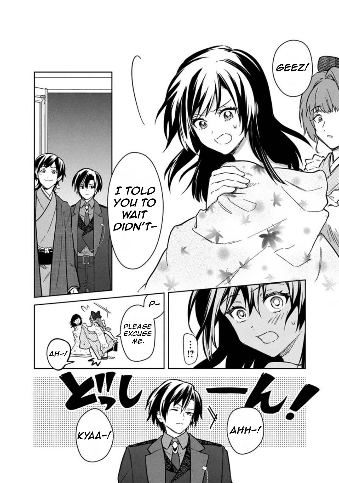 My Death Flags Show No Sign of Ending chapter 77.1 page 19