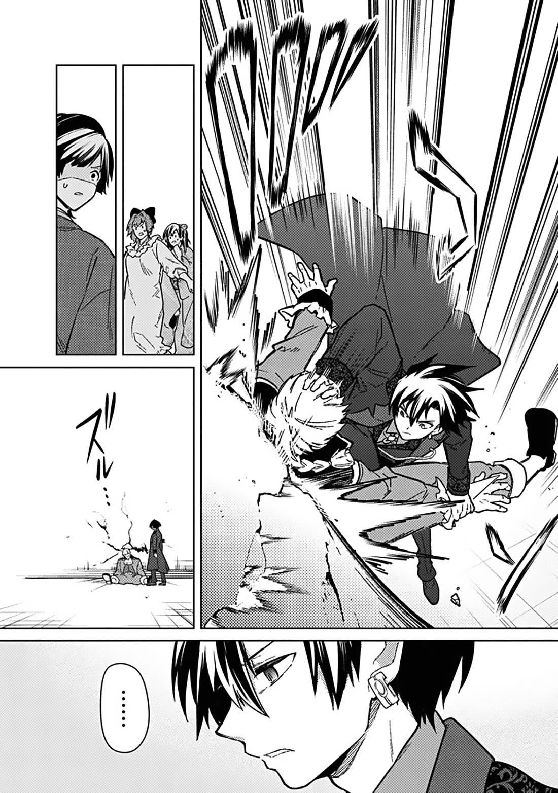 My Death Flags Show No Sign of Ending chapter 77.2 page 10