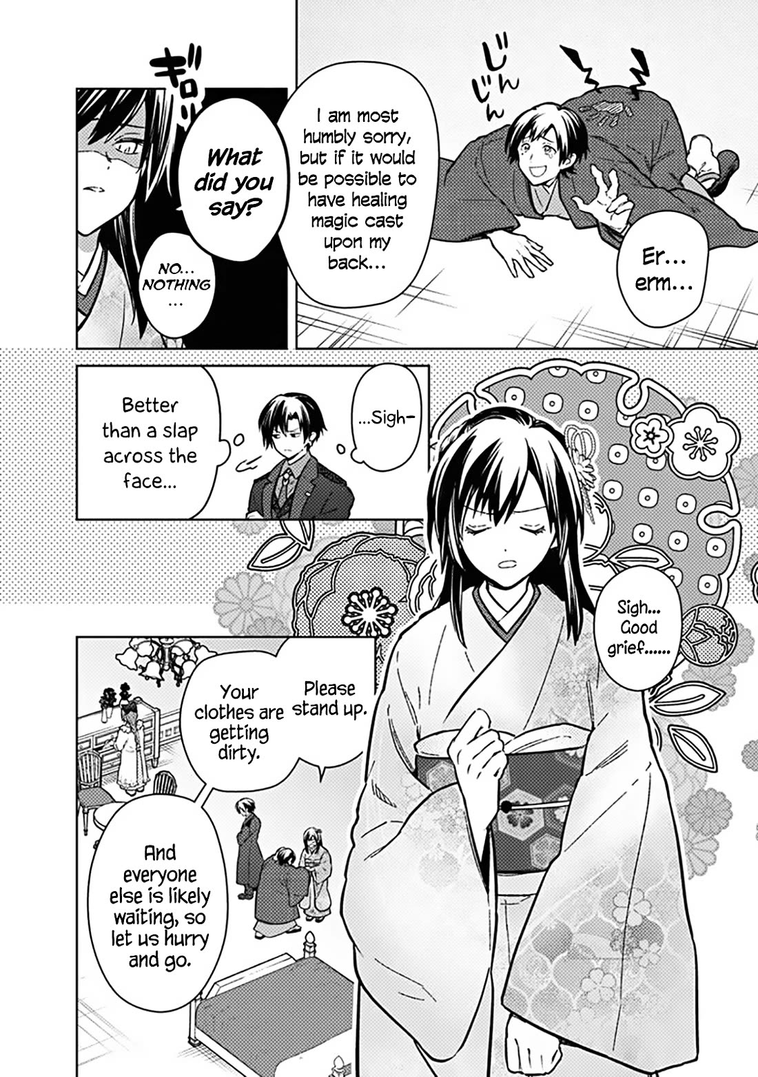 My Death Flags Show No Sign of Ending chapter 77.2 page 2