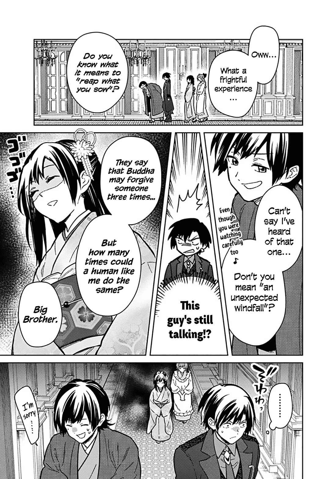 My Death Flags Show No Sign of Ending chapter 77.2 page 3