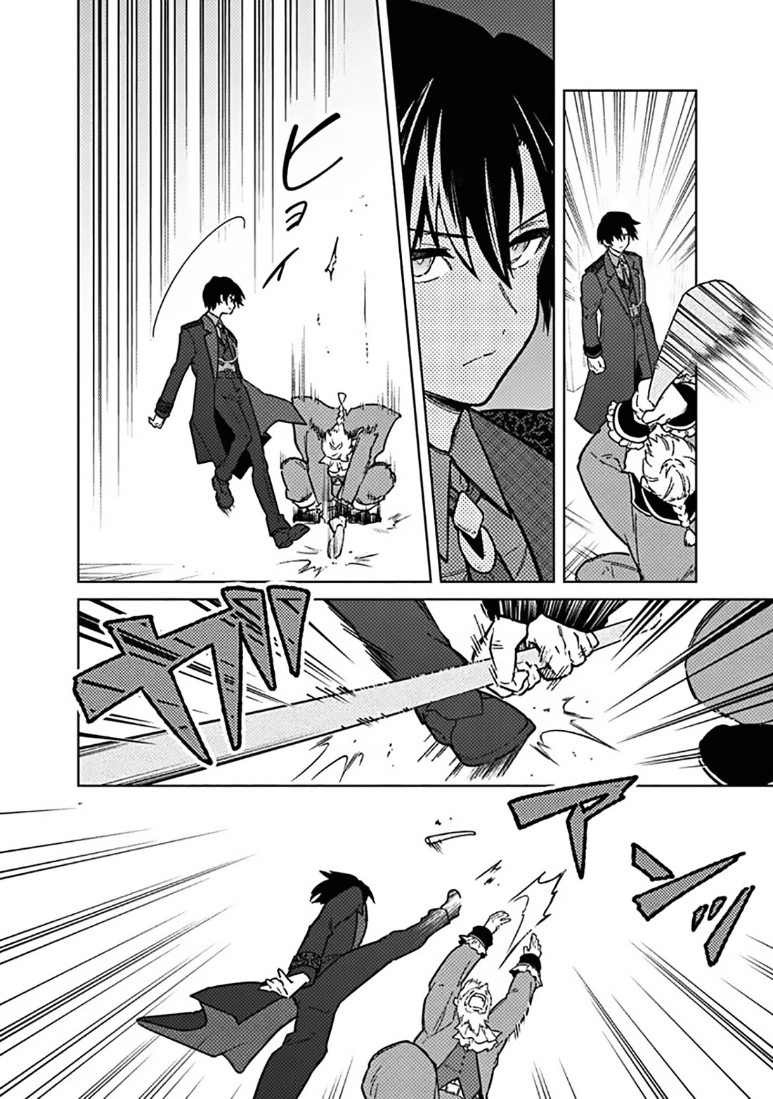 My Death Flags Show No Sign of Ending chapter 77.2 page 6