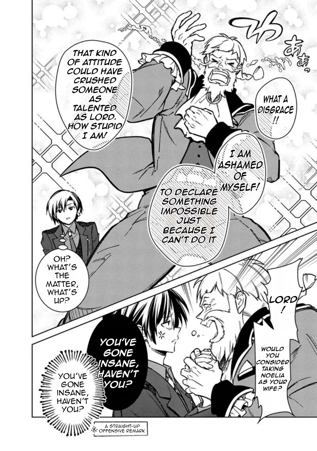 My Death Flags Show No Sign of Ending chapter 78 page 11