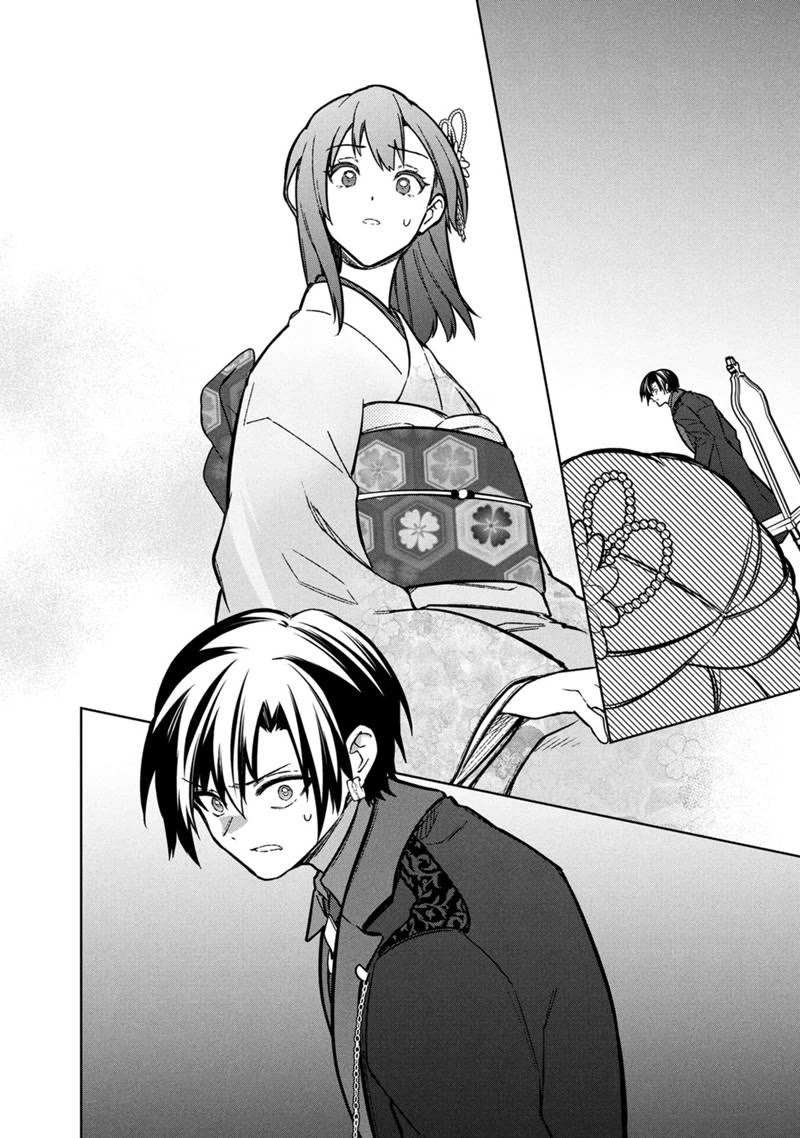 My Death Flags Show No Sign of Ending chapter 78 page 15